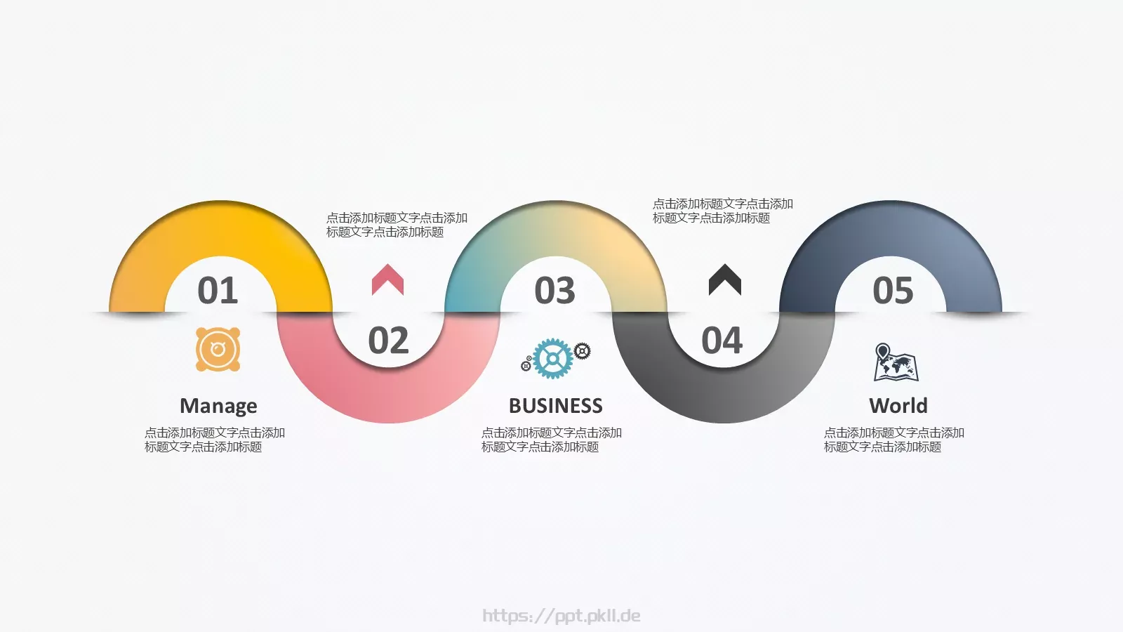 工作总结PPT模板 第 30 页预览图
