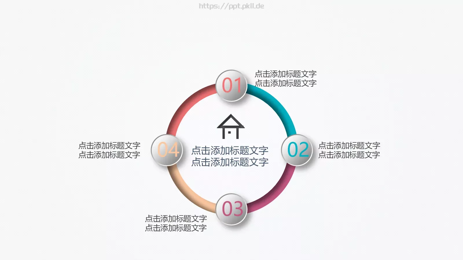 工作总结PPT模板 第 33 页预览图