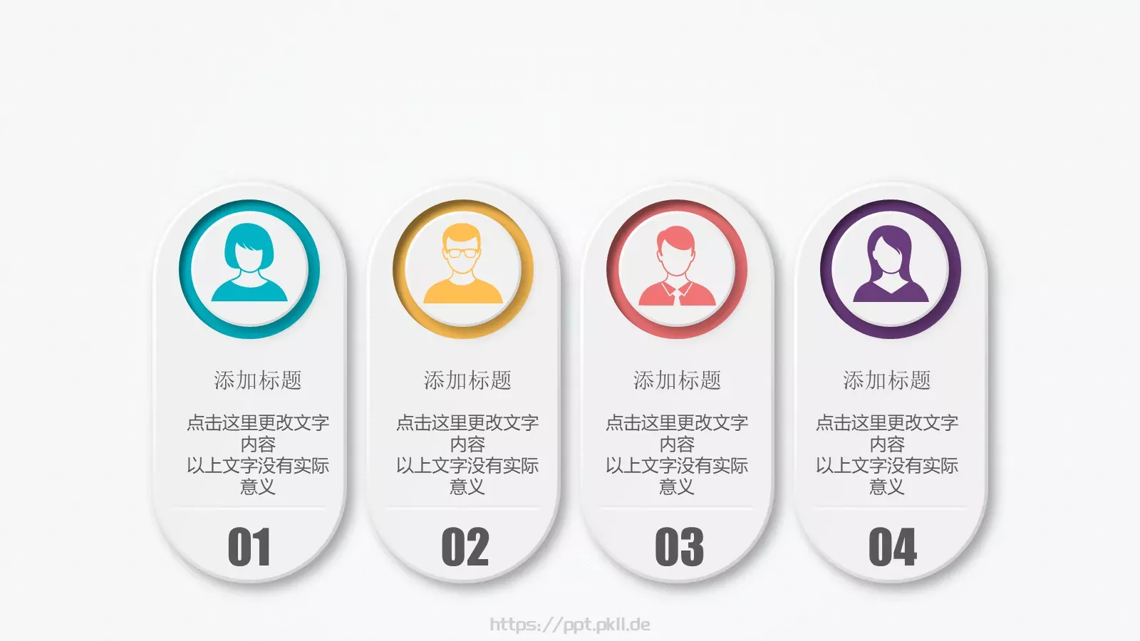 工作总结PPT模板 第 35 页预览图