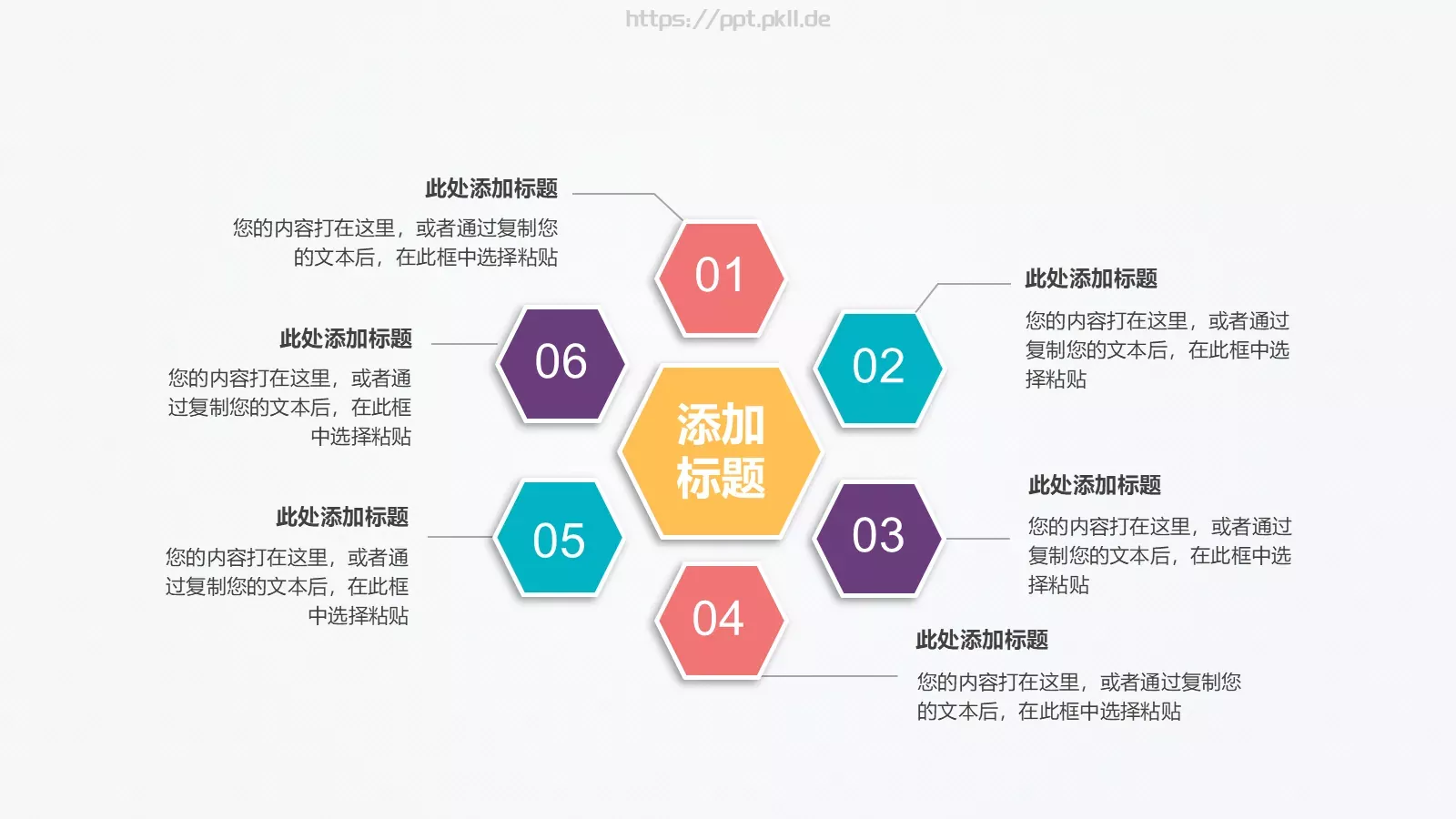 工作总结PPT模板 第 31 页预览图