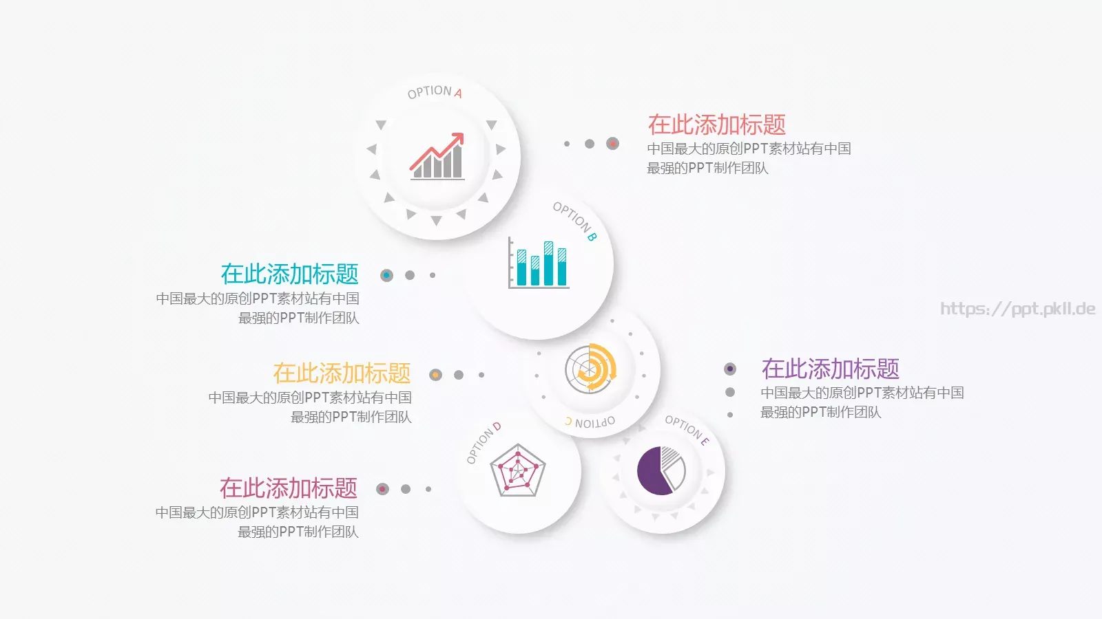 工作总结PPT模板 第 38 页预览图