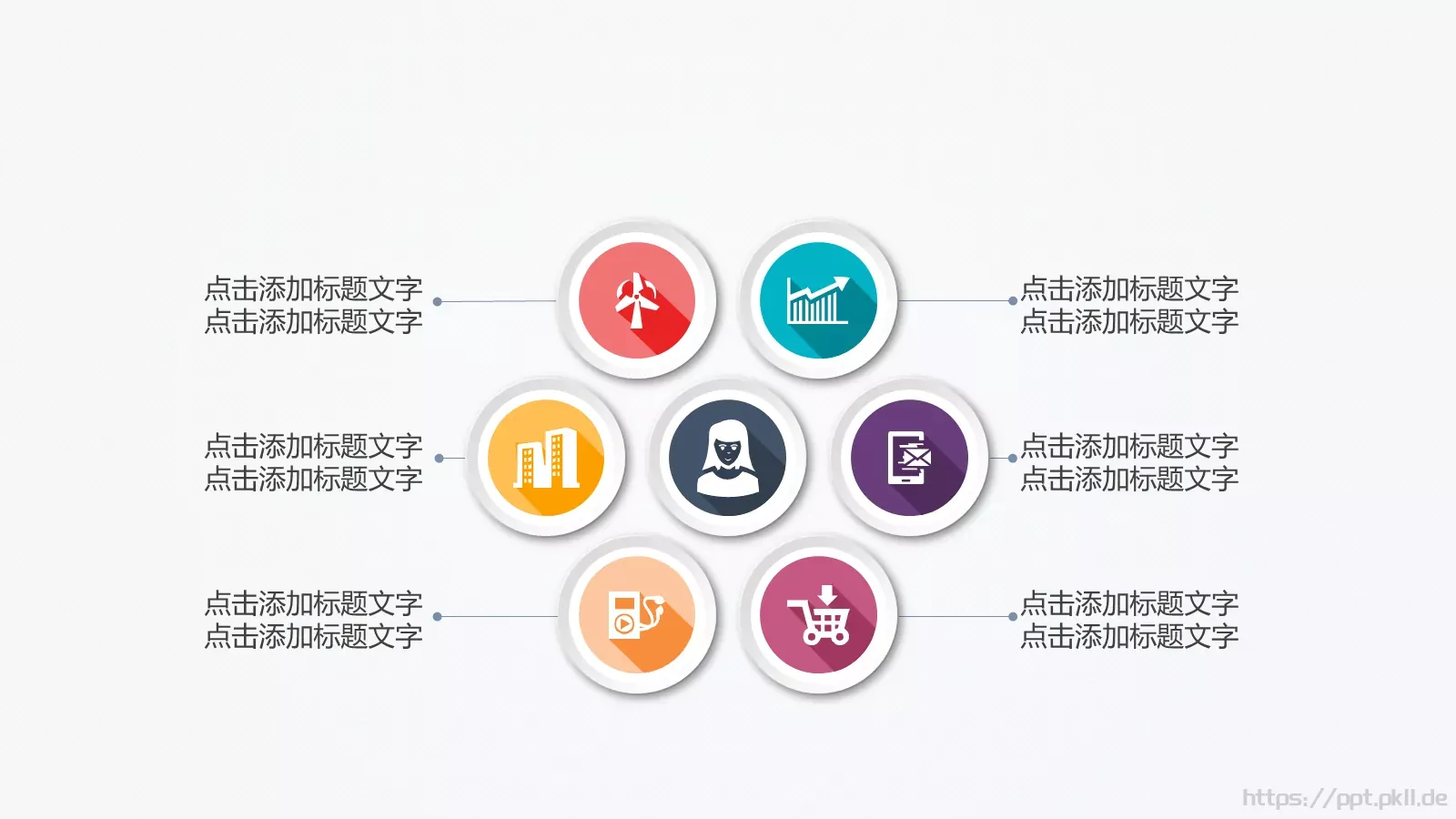 工作总结PPT模板 第 37 页预览图