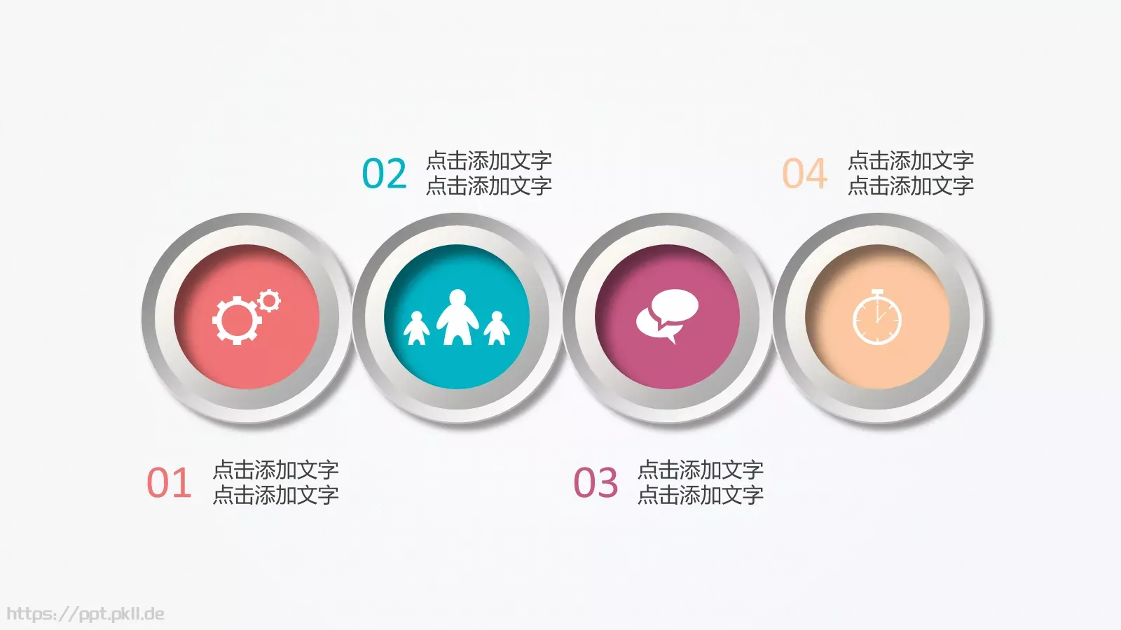 工作总结PPT模板 第 40 页预览图