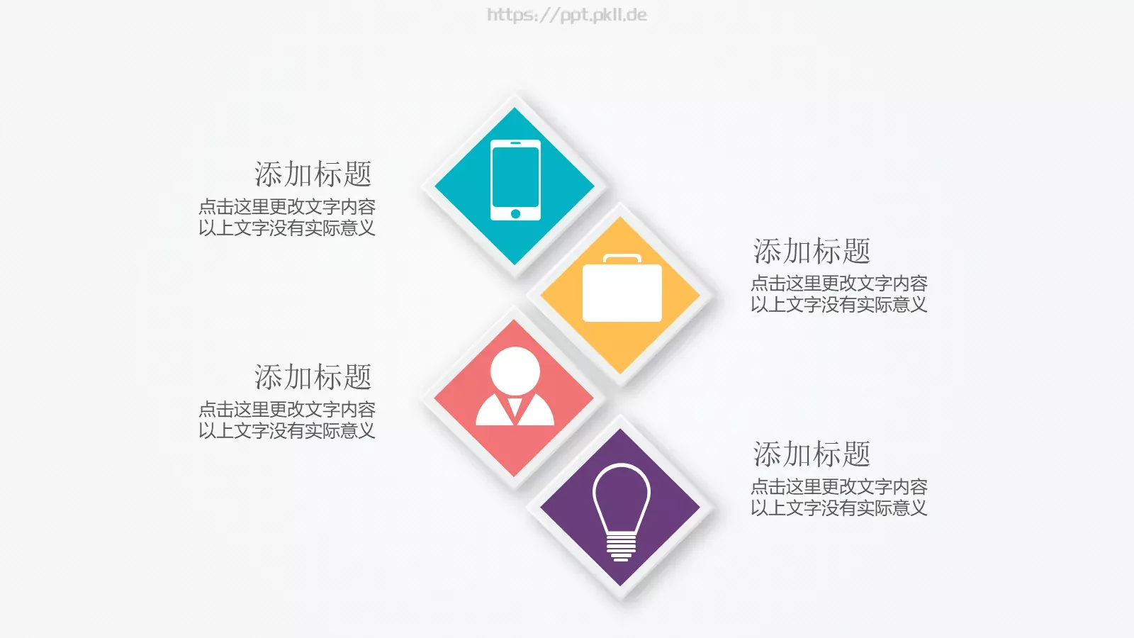 工作总结PPT模板 第 43 页预览图