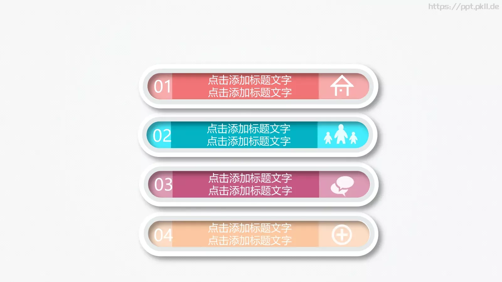 工作总结PPT模板 第 41 页预览图
