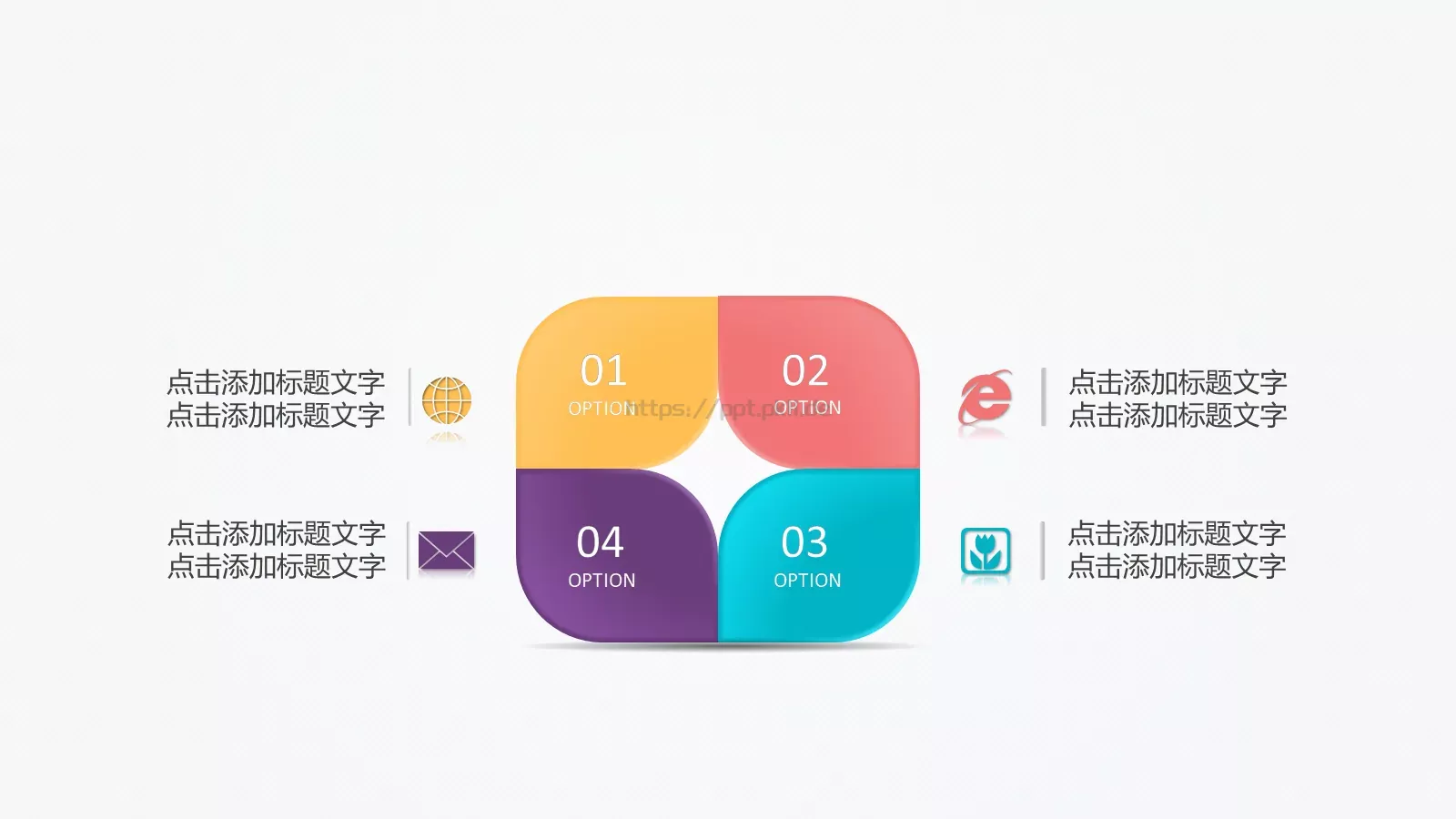 工作总结PPT模板 第 48 页预览图