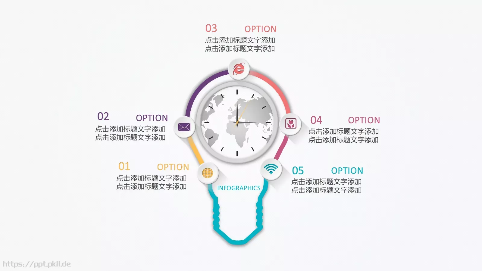 工作总结PPT模板 第 51 页预览图