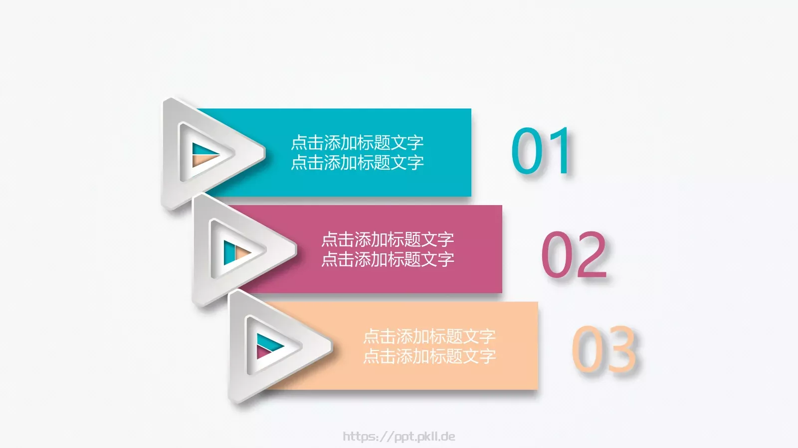 工作总结PPT模板 第 53 页预览图