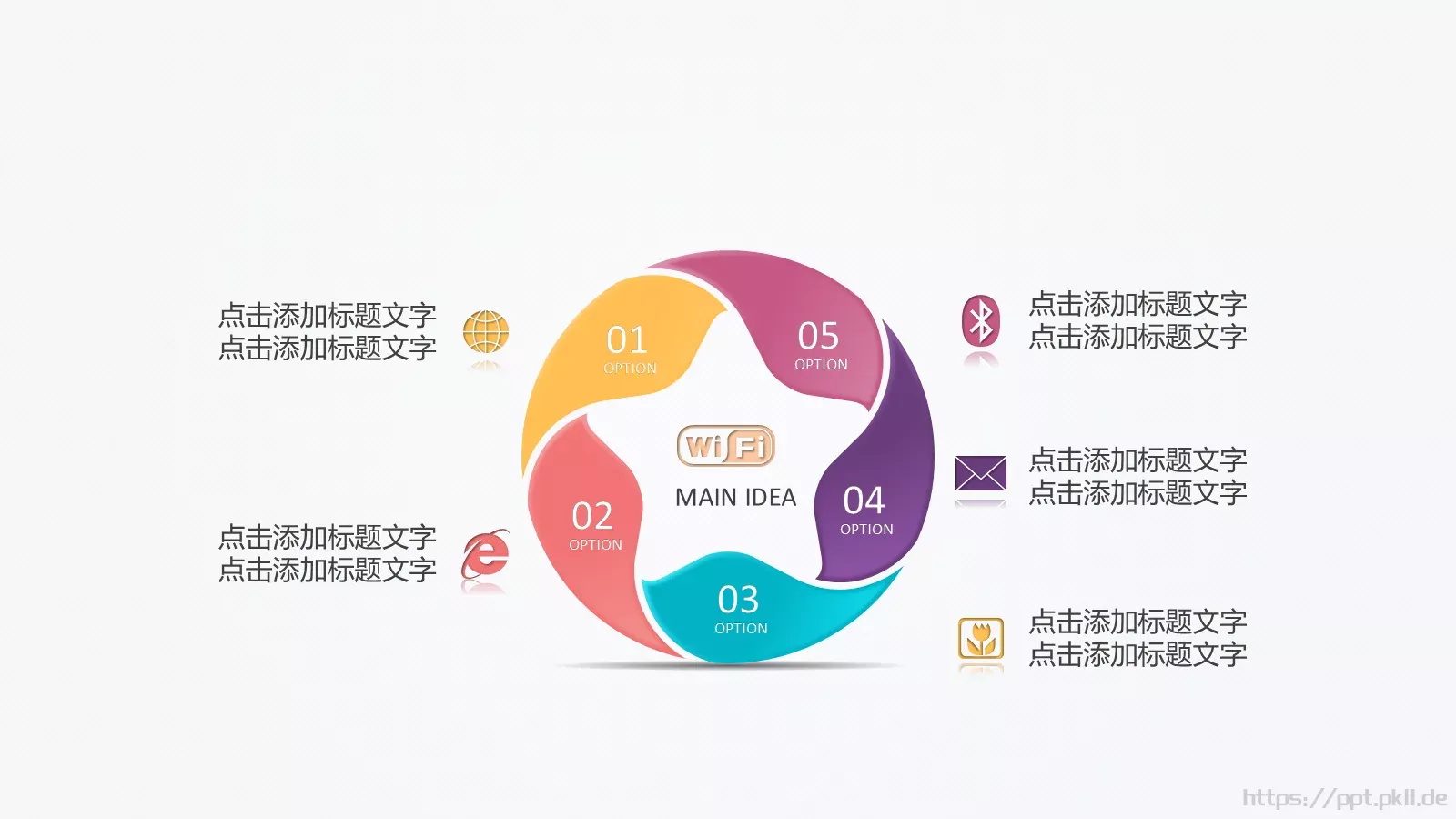 工作总结PPT模板 第 57 页预览图