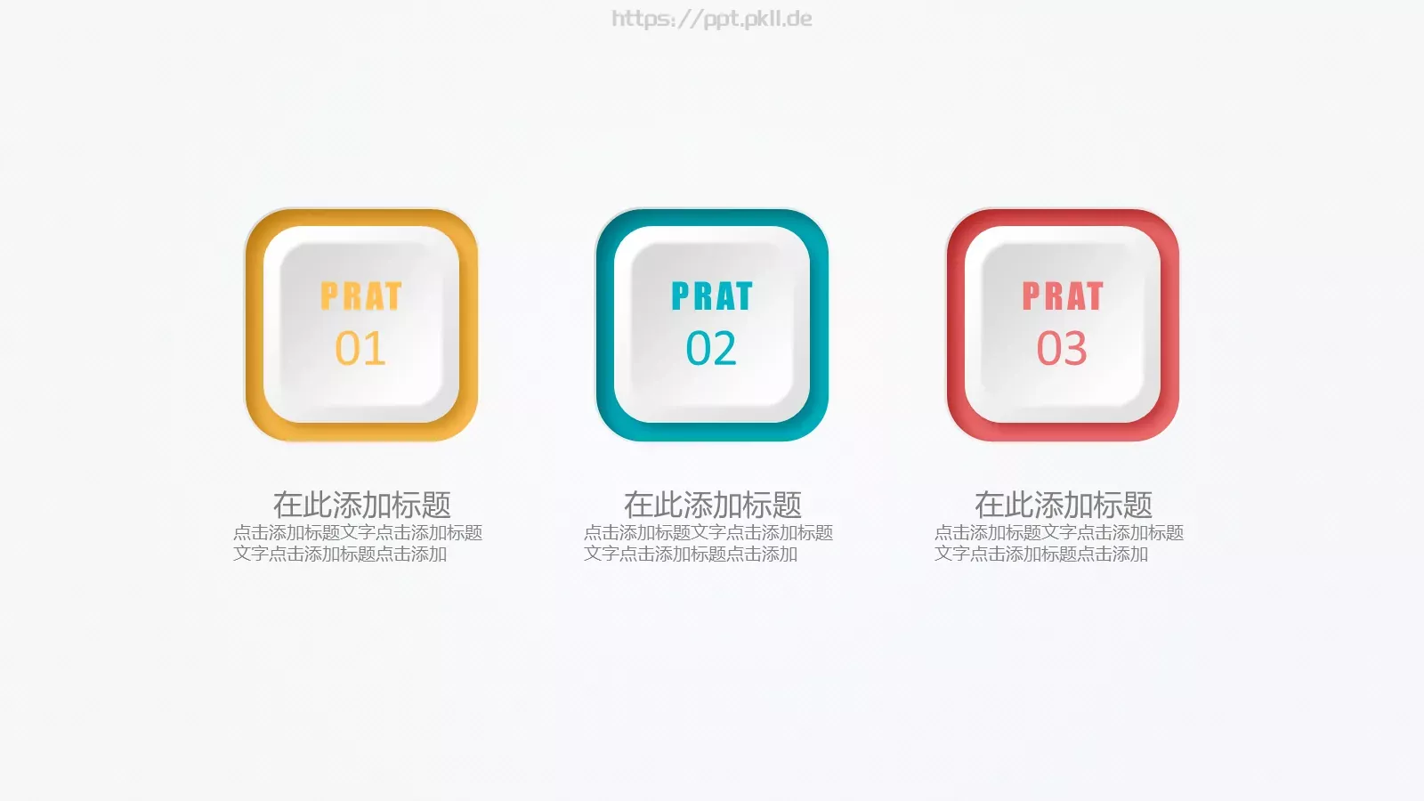 工作总结PPT模板 第 54 页预览图