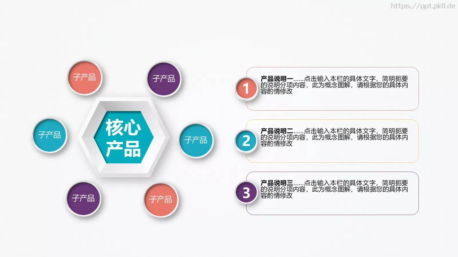 工作总结PPT模板 第 58 页预览图