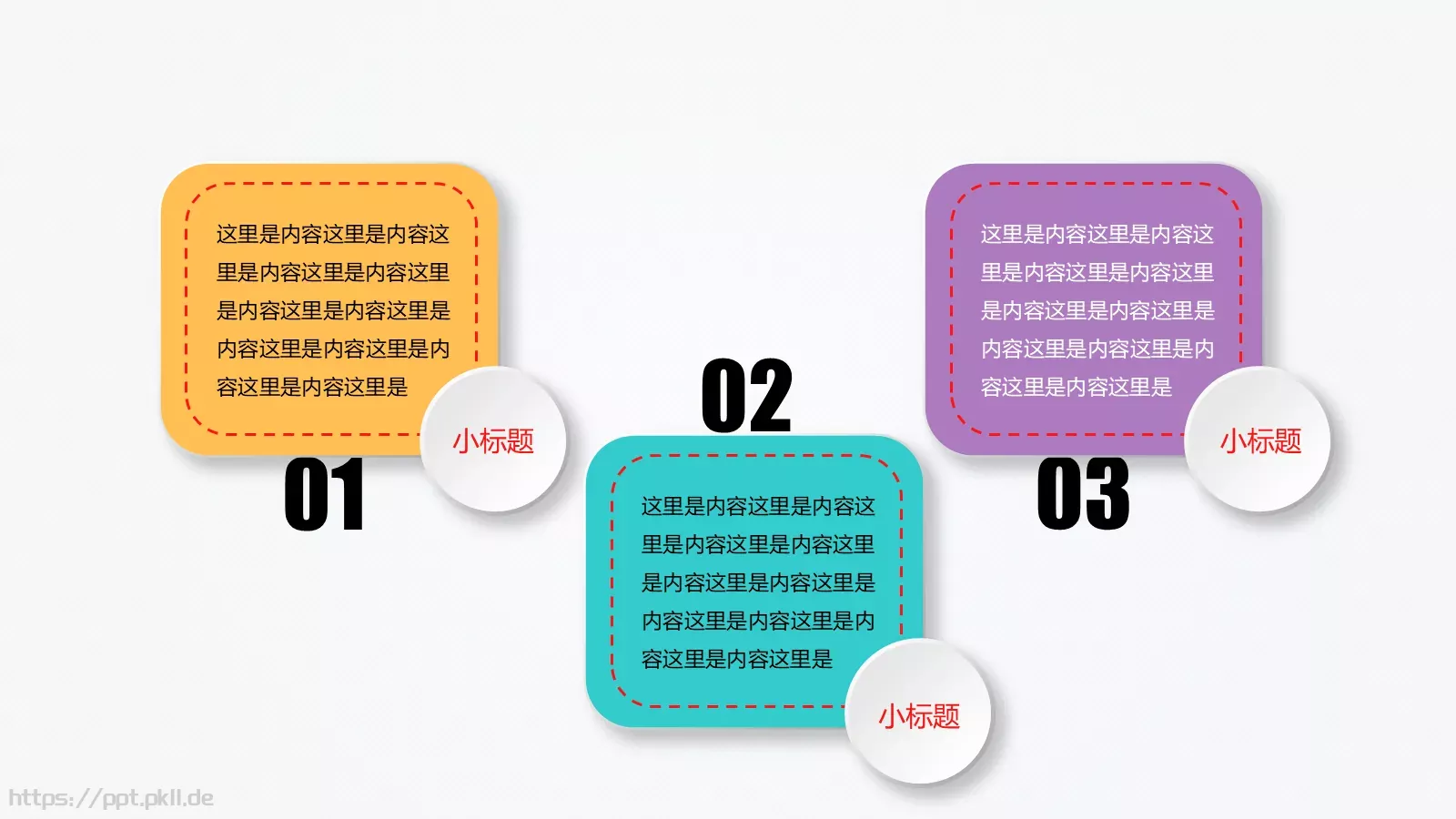 工作总结PPT模板 第 60 页预览图