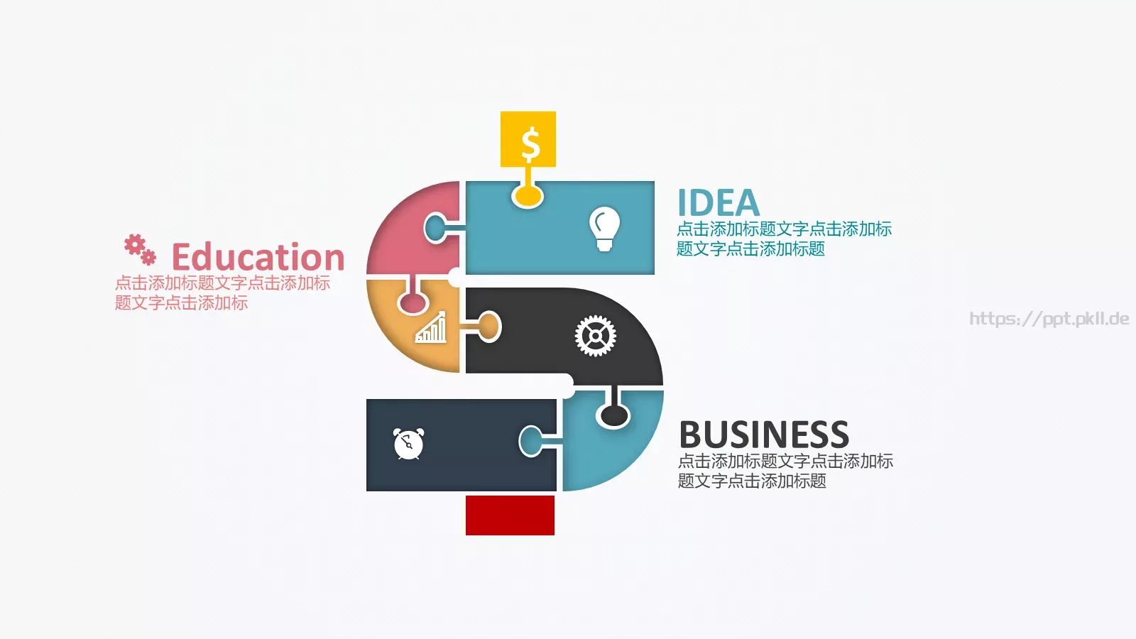 工作总结PPT模板 第 64 页预览图