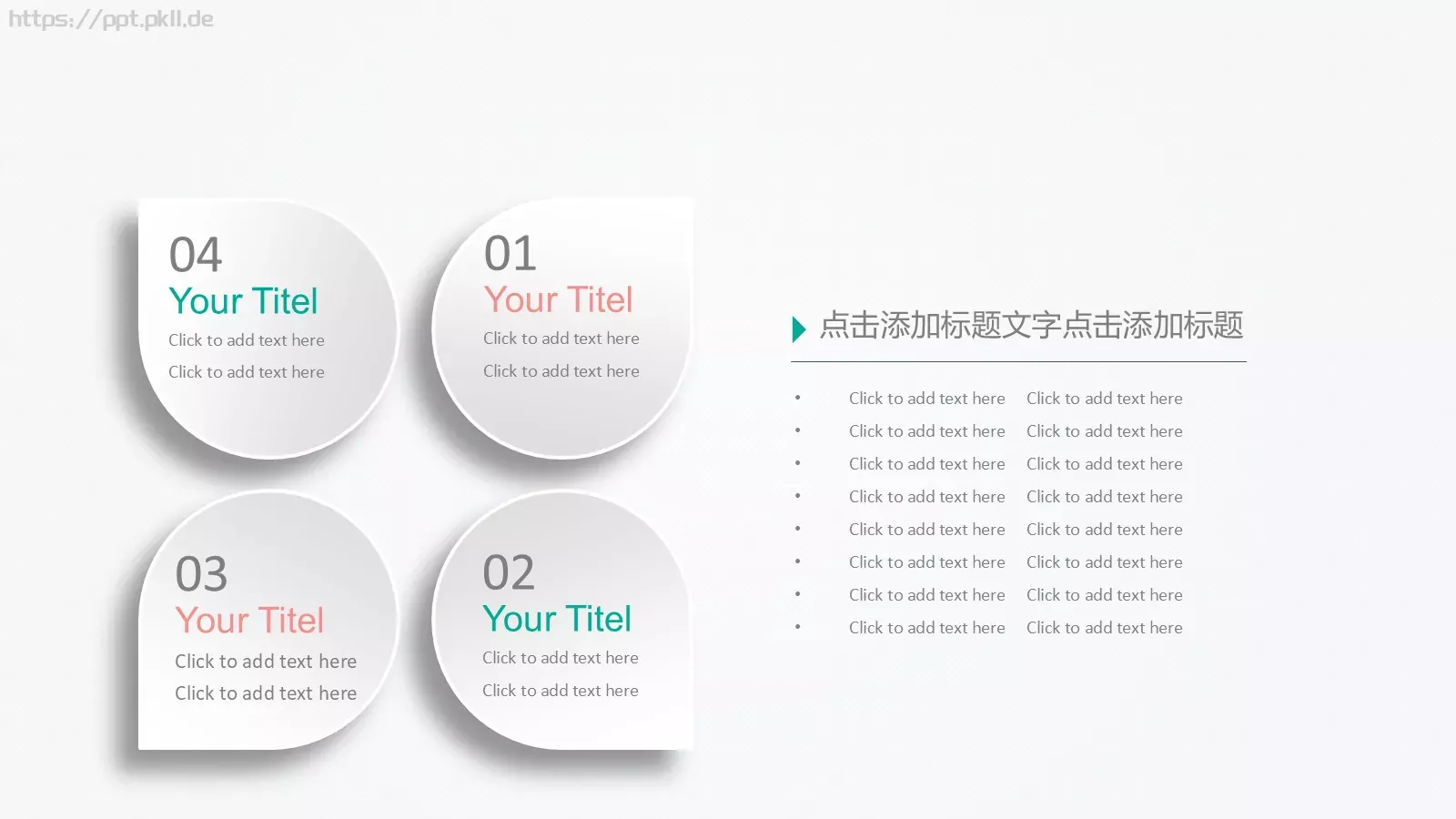 工作总结PPT模板 第 68 页预览图