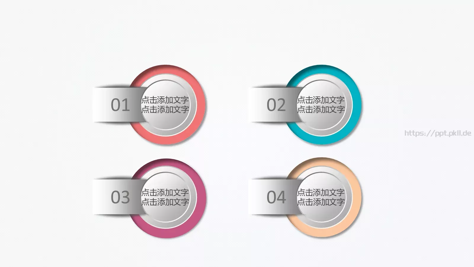 工作总结PPT模板 第 71 页预览图