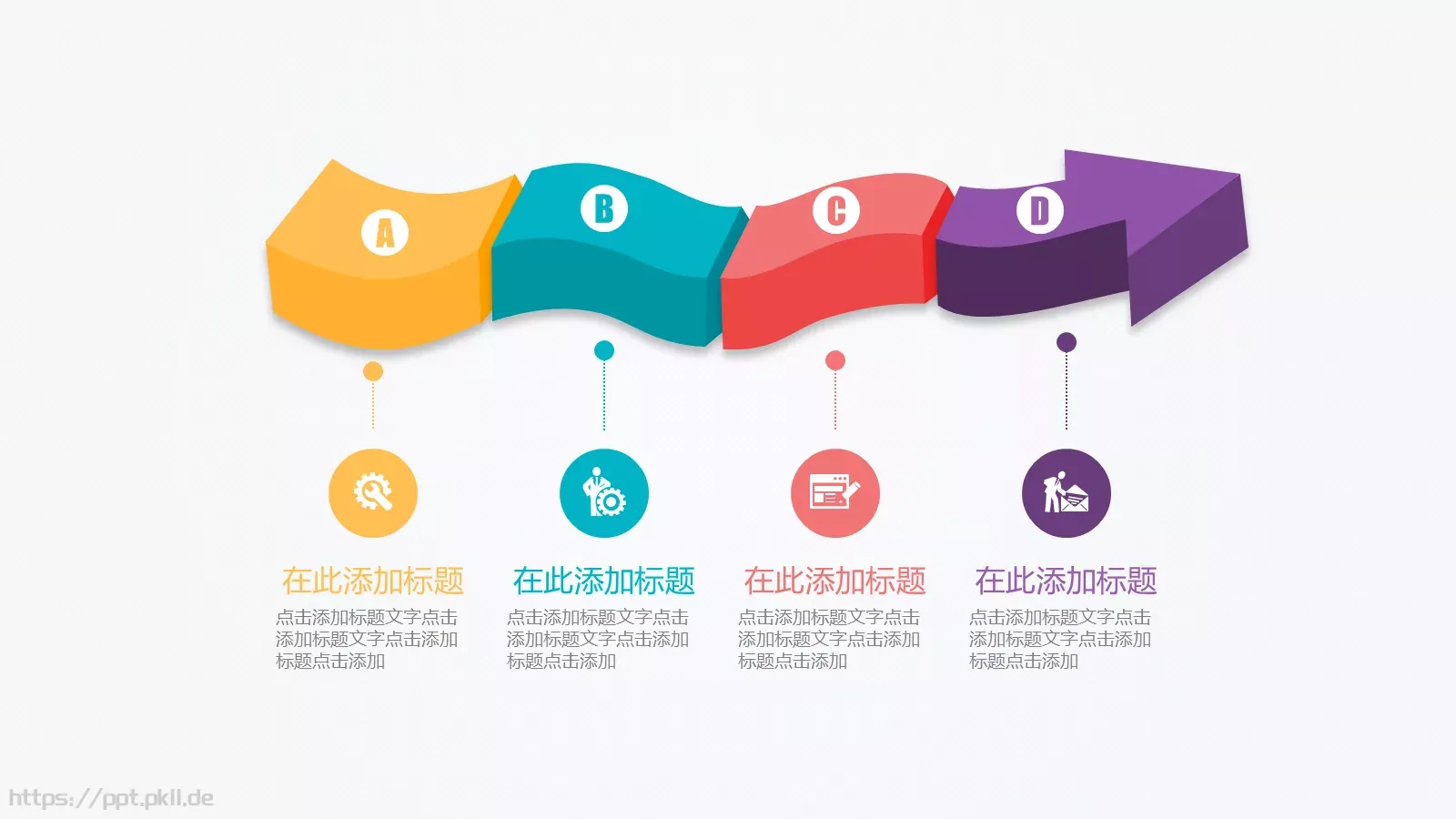 工作总结PPT模板 第 67 页预览图