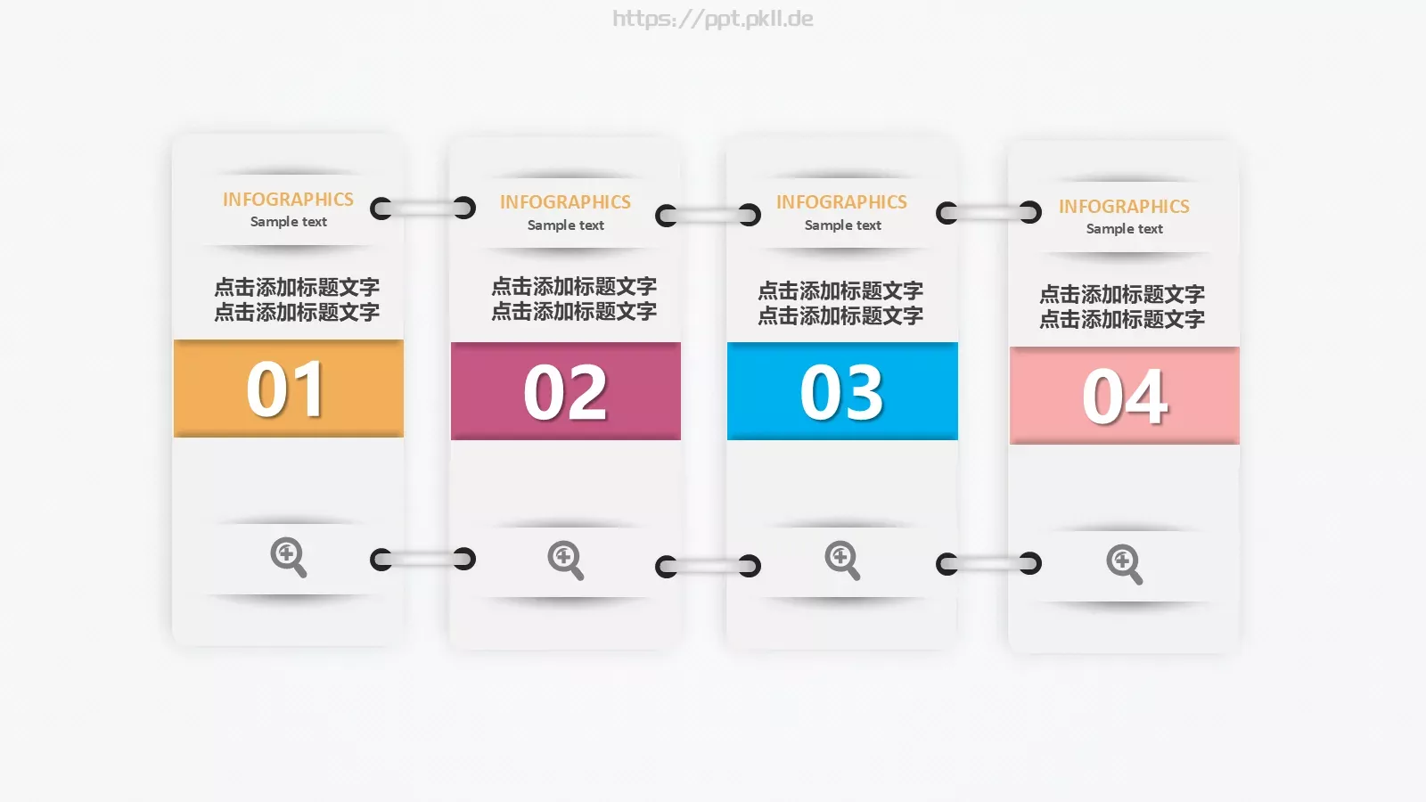 工作总结PPT模板 第 70 页预览图