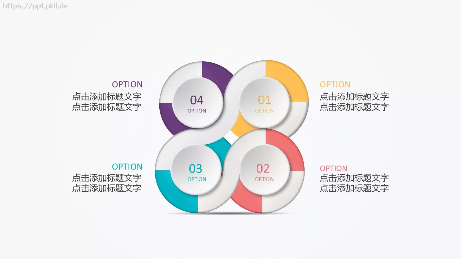 工作总结PPT模板 第 85 页预览图