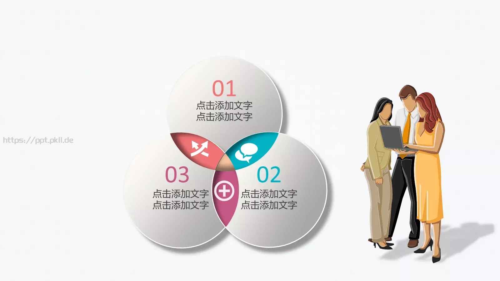 工作总结PPT模板 第 84 页预览图