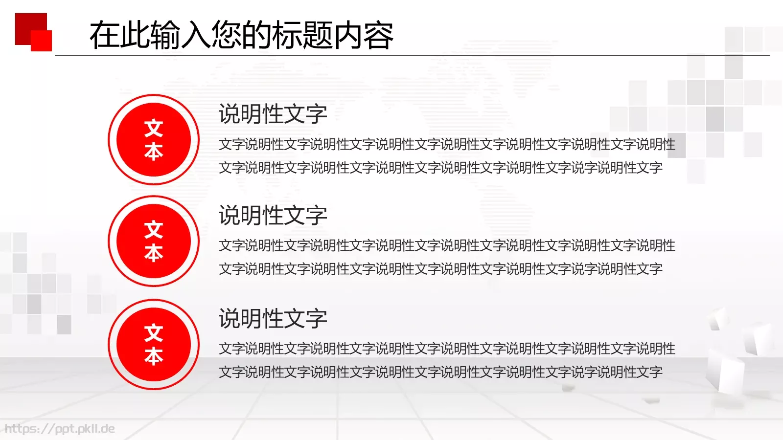 企业员工入职培训PPT模板 第 5 页预览图