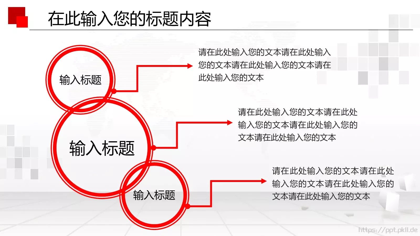 企业员工入职培训PPT模板 第 6 页预览图