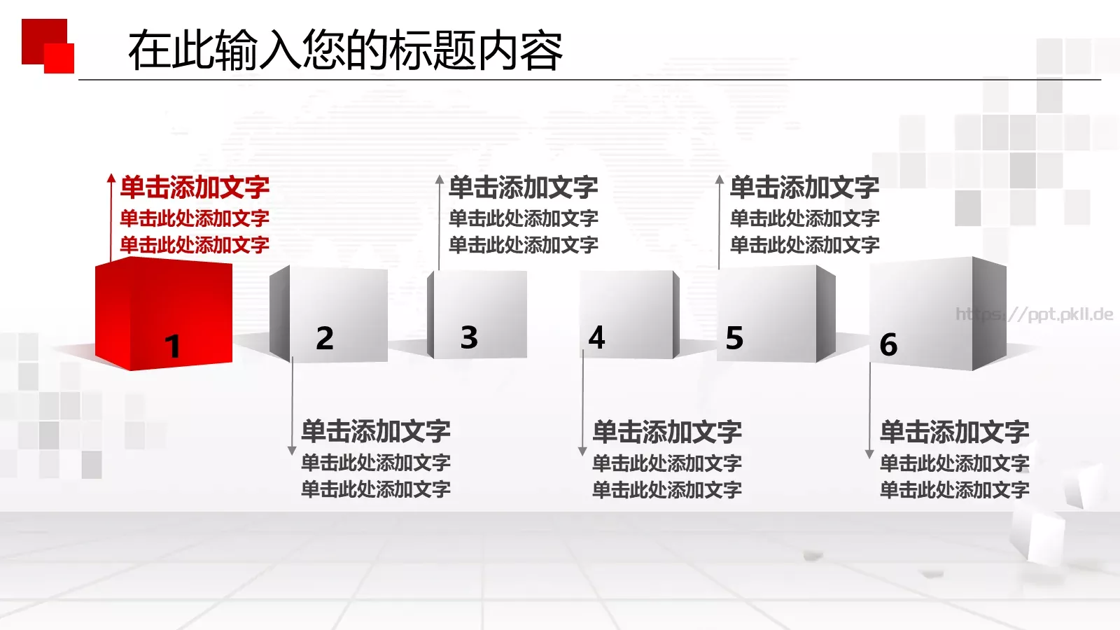 企业员工入职培训PPT模板 第 24 页预览图