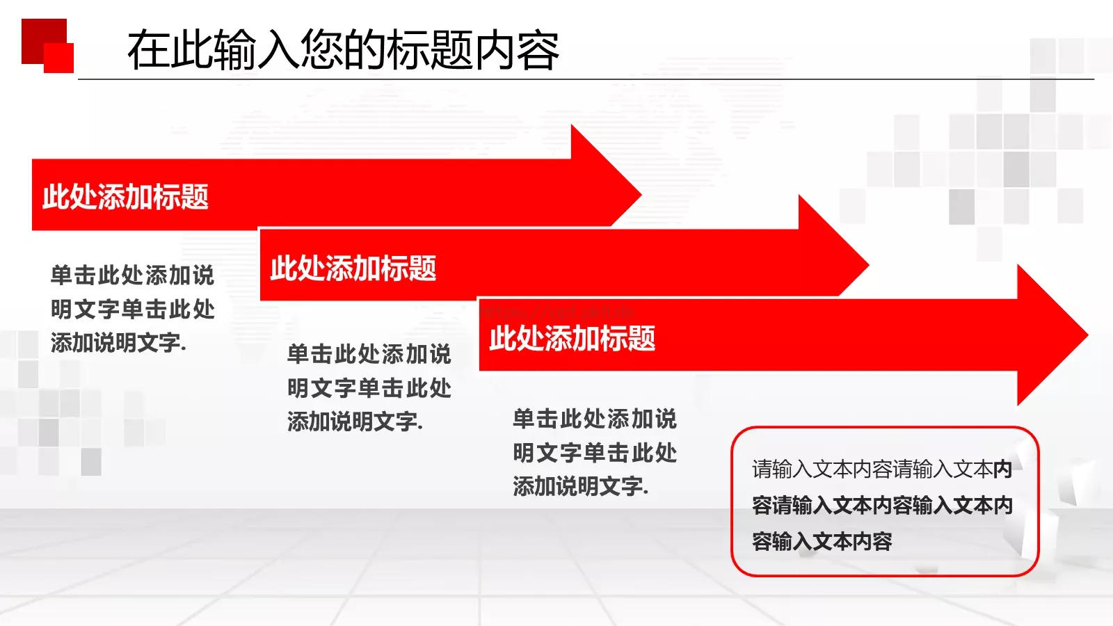企业员工入职培训PPT模板 第 28 页预览图
