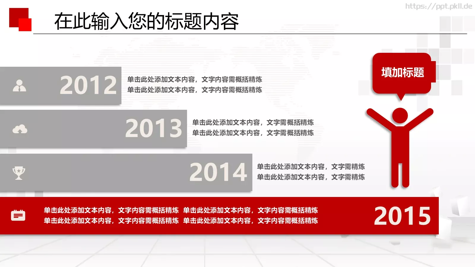 企业员工入职培训PPT模板 第 40 页预览图