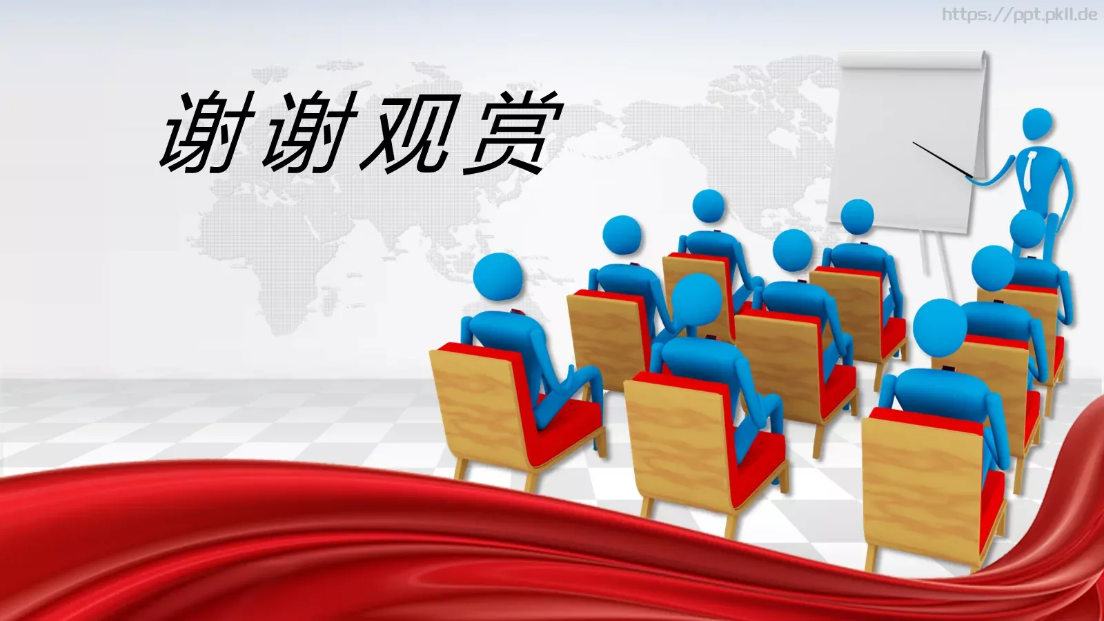 企业员工入职培训PPT模板 第 42 页预览图