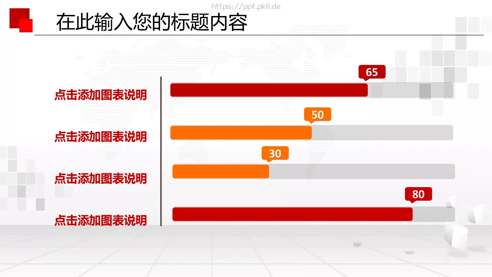 企业员工入职培训PPT模板 第 38 页预览图