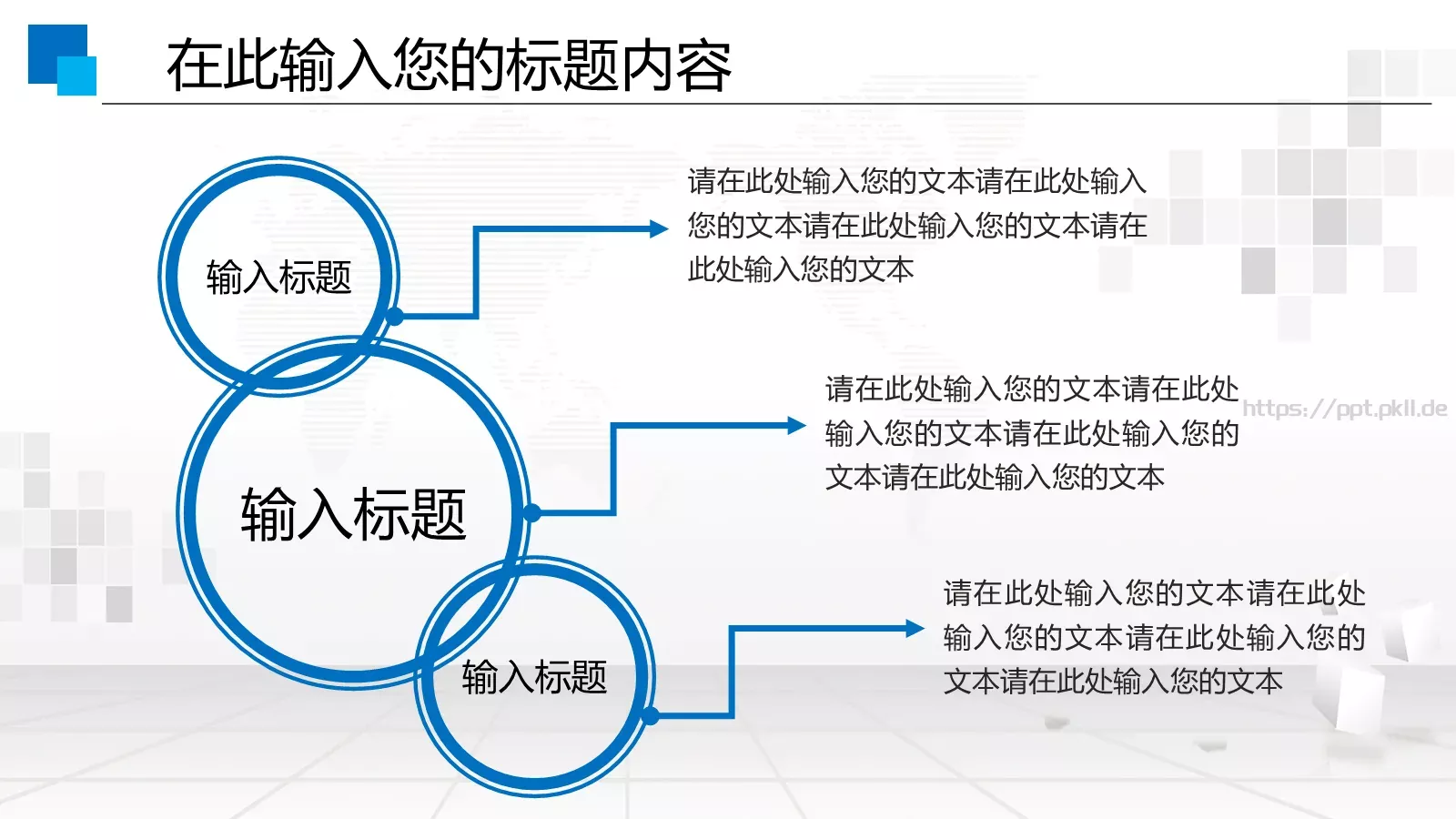 工作汇报人力资源培训工作PPT模板 第 6 页预览图