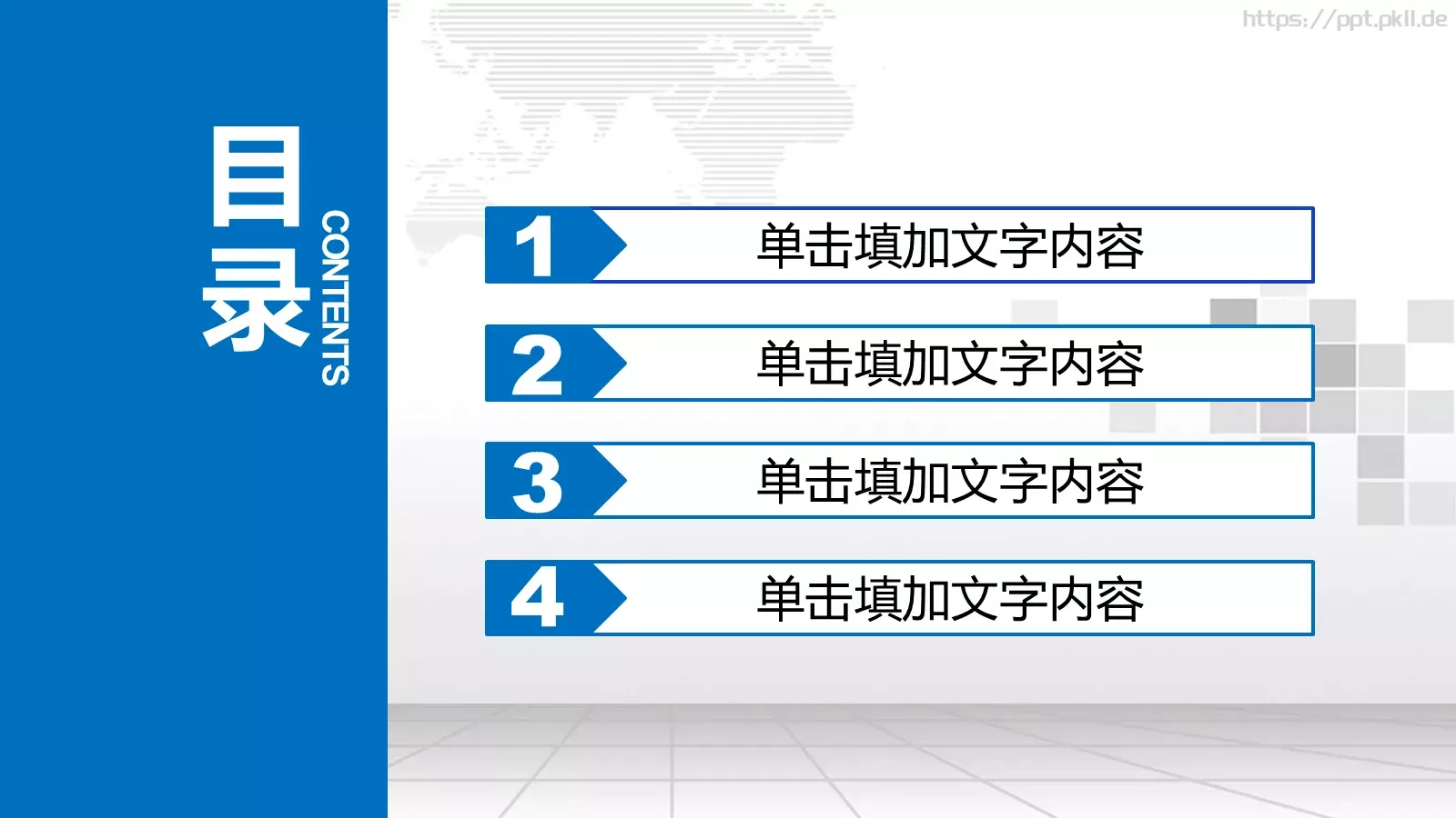 工作汇报人力资源培训工作PPT模板 第 3 页缩略图