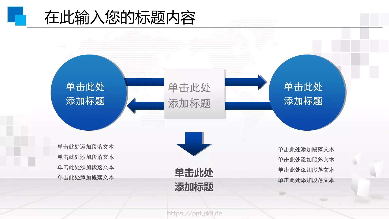 工作汇报人力资源培训工作PPT模板 第 8 页预览图