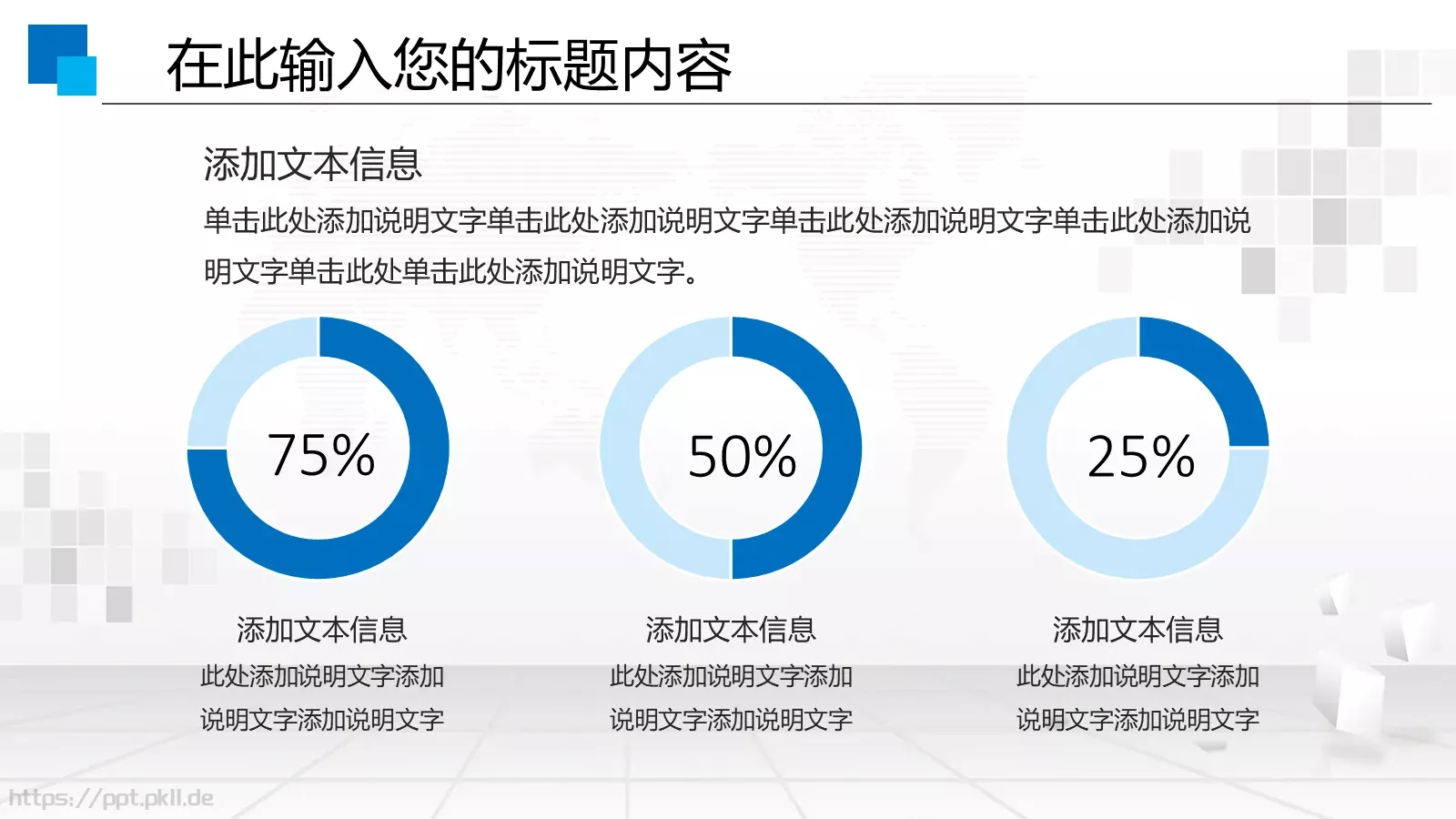 工作汇报人力资源培训工作PPT模板 第 9 页预览图