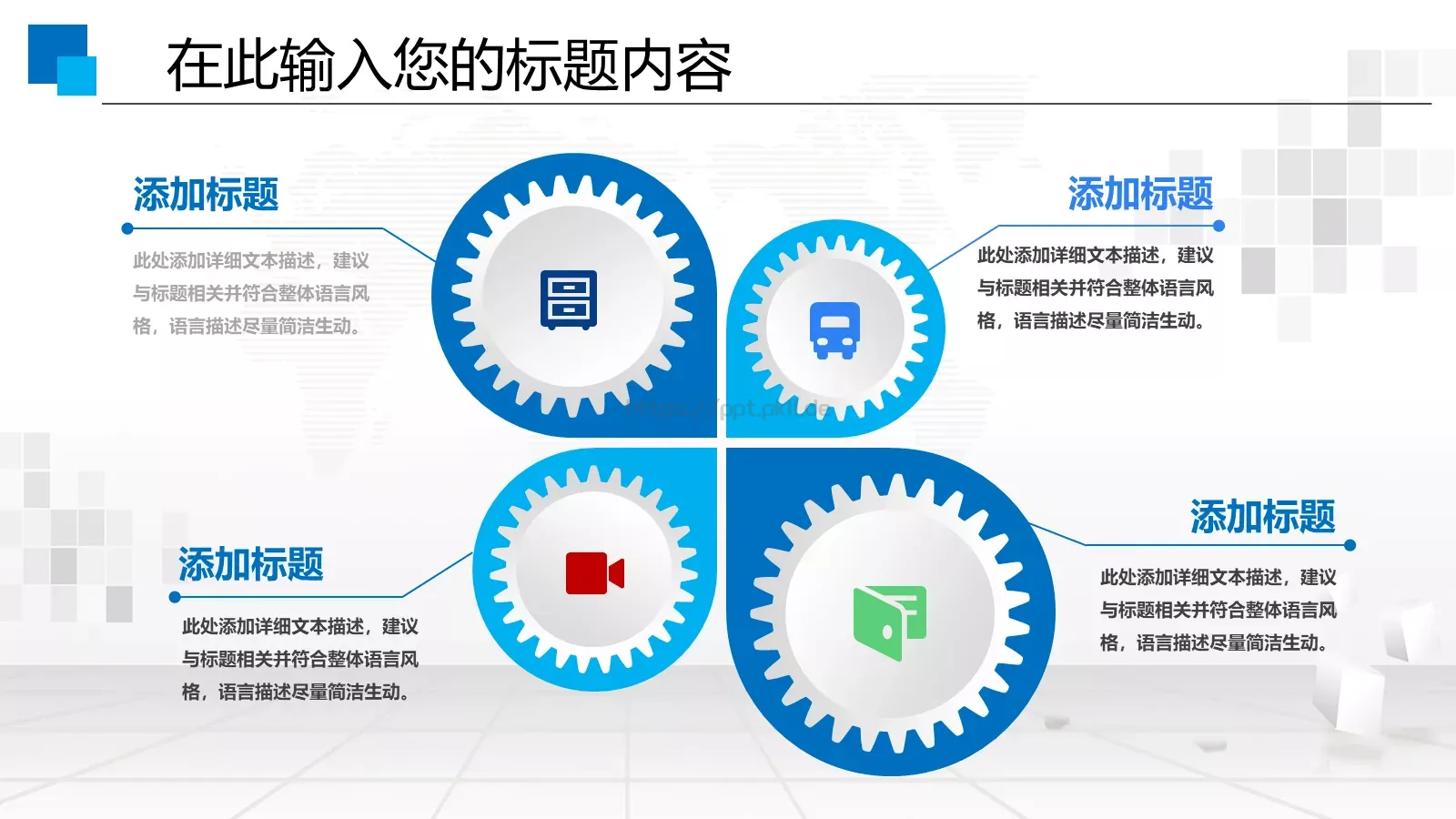 工作汇报人力资源培训工作PPT模板 第 11 页预览图