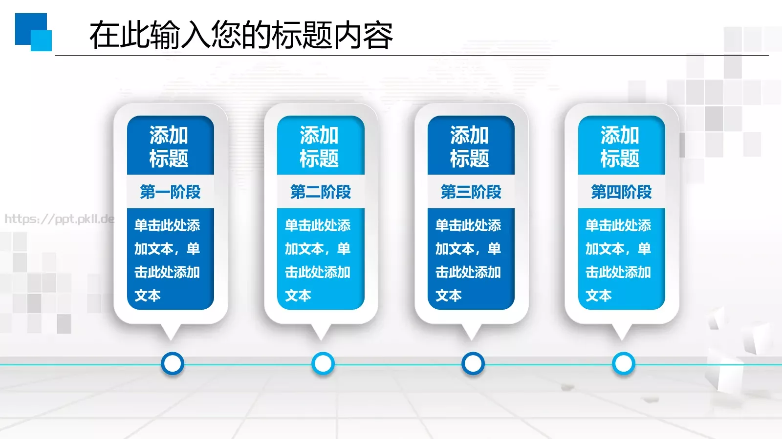 工作汇报人力资源培训工作PPT模板 第 16 页预览图