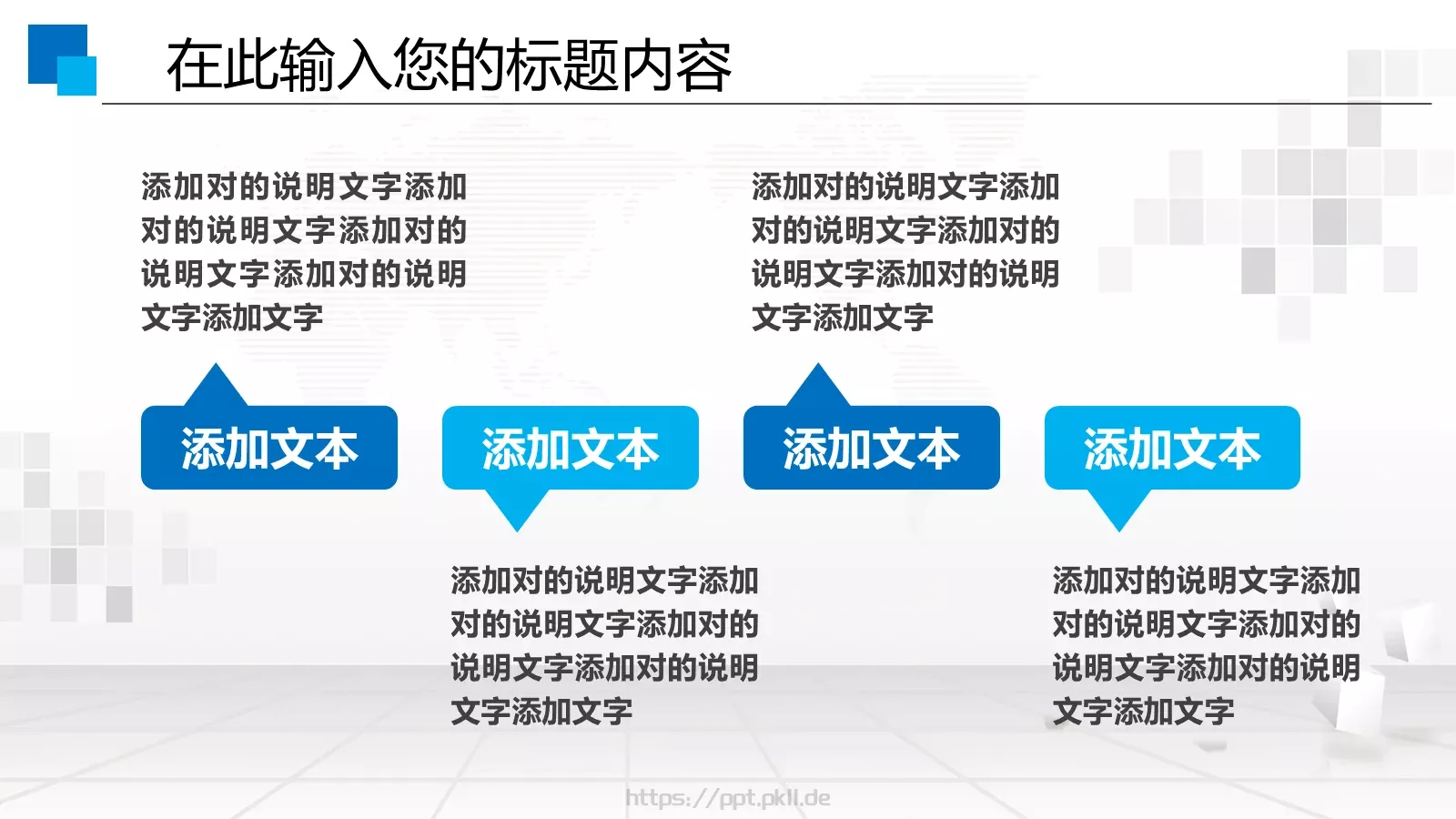工作汇报人力资源培训工作PPT模板 第 14 页预览图