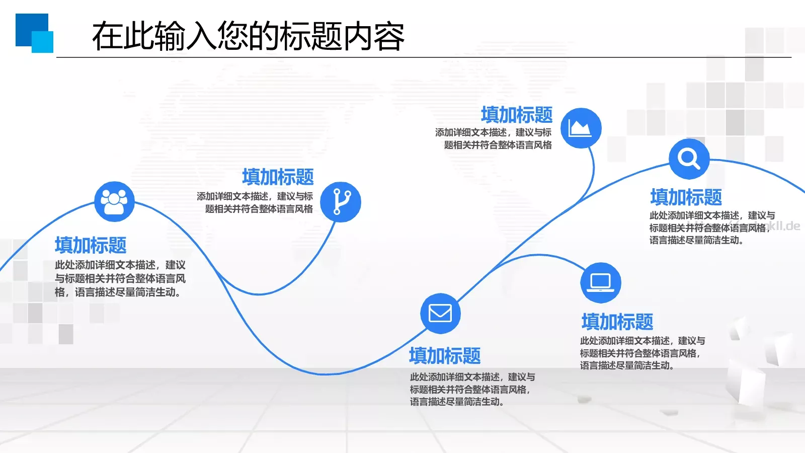 工作汇报人力资源培训工作PPT模板 第 20 页预览图