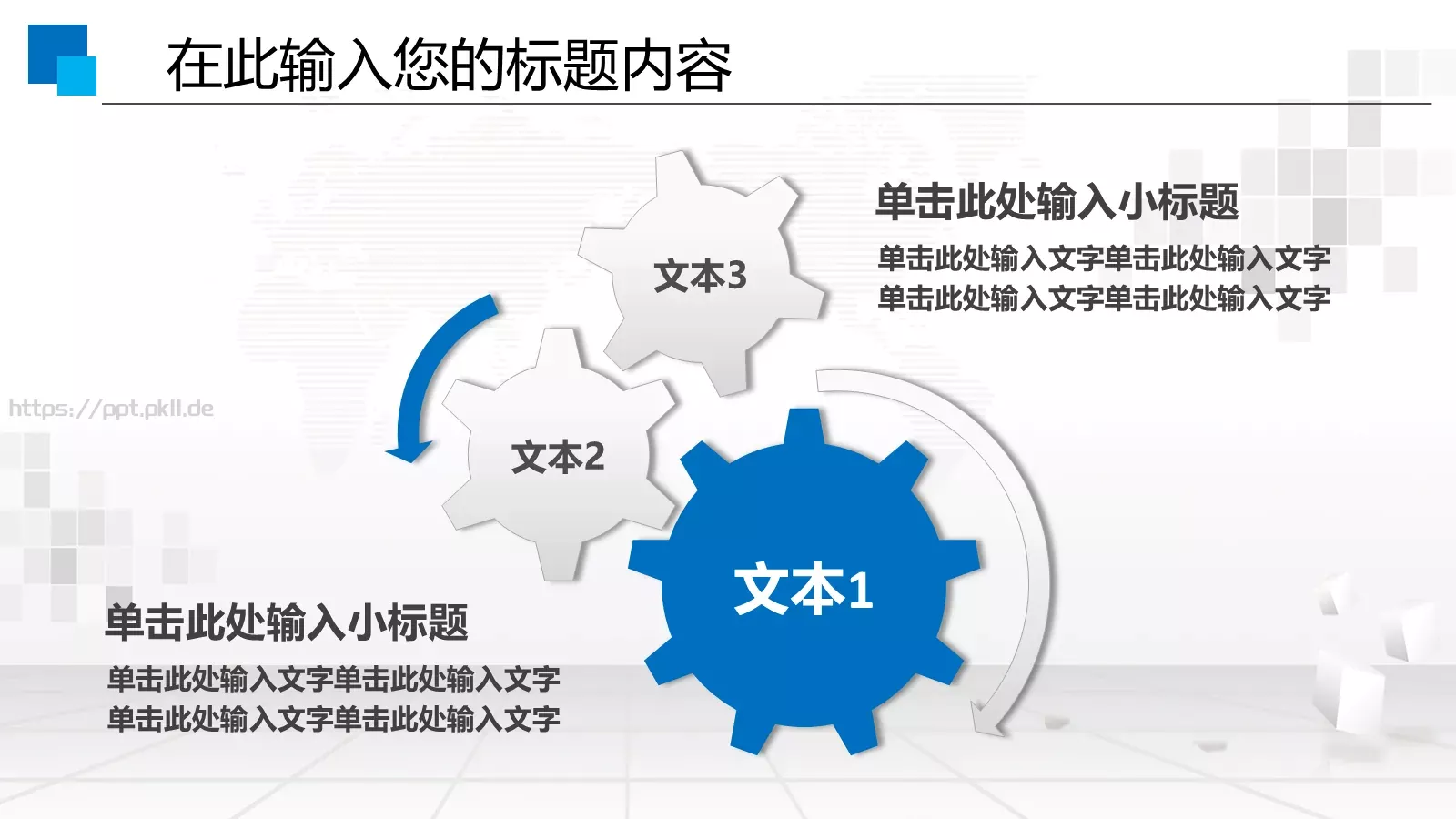 工作汇报人力资源培训工作PPT模板 第 19 页预览图