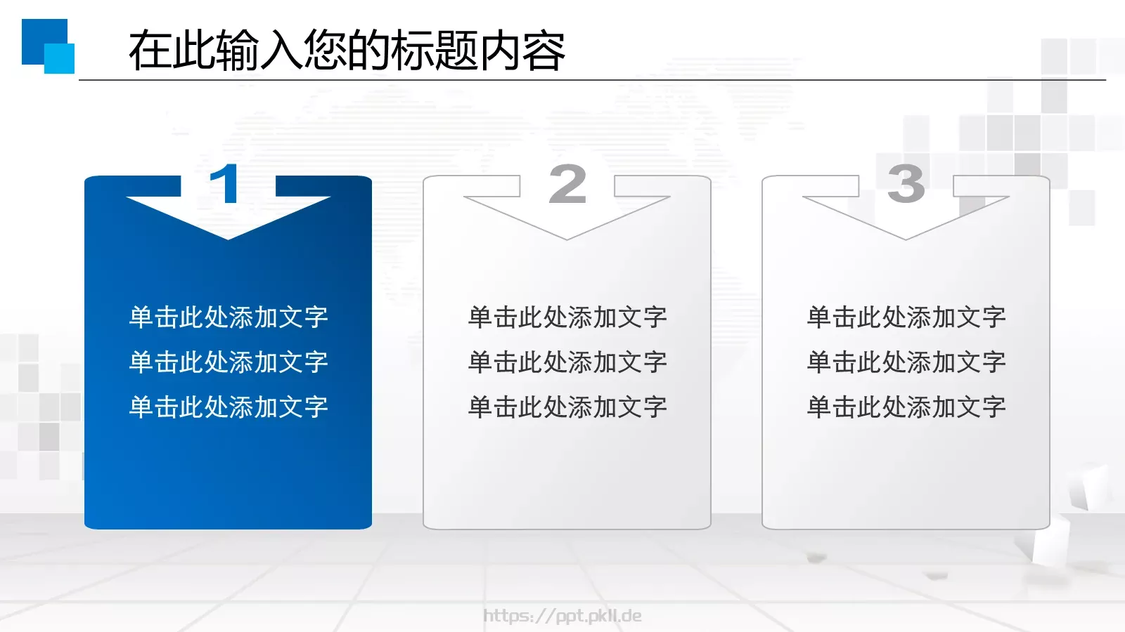 工作汇报人力资源培训工作PPT模板 第 18 页预览图