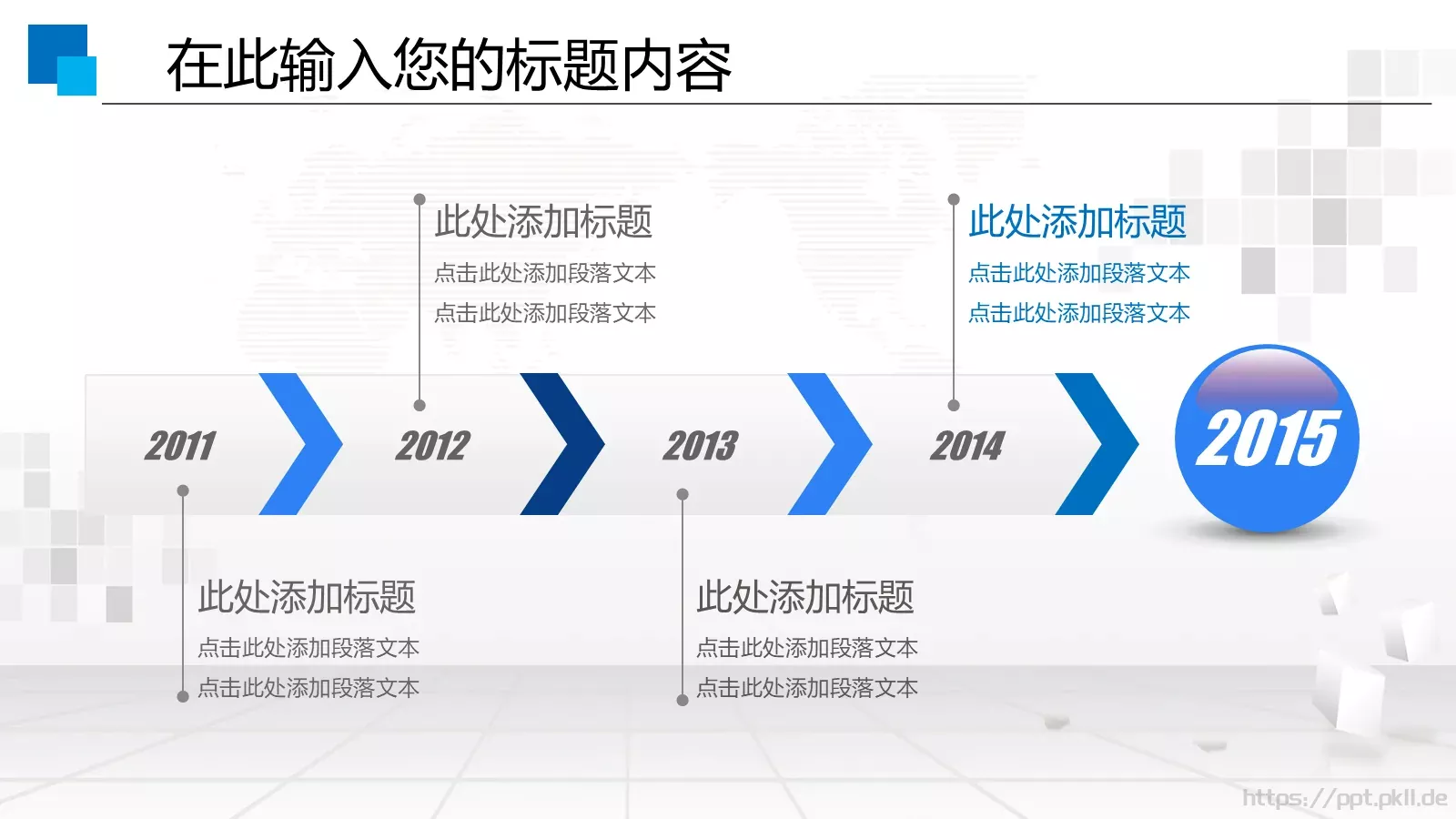 工作汇报人力资源培训工作PPT模板 第 22 页预览图