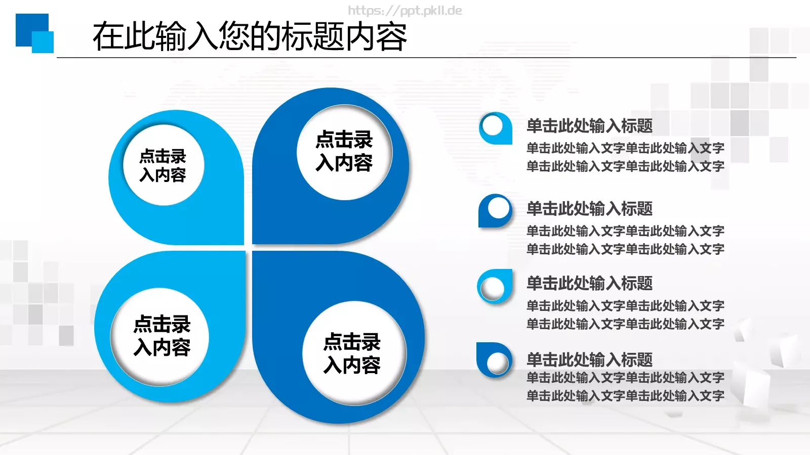 工作汇报人力资源培训工作PPT模板 第 21 页预览图