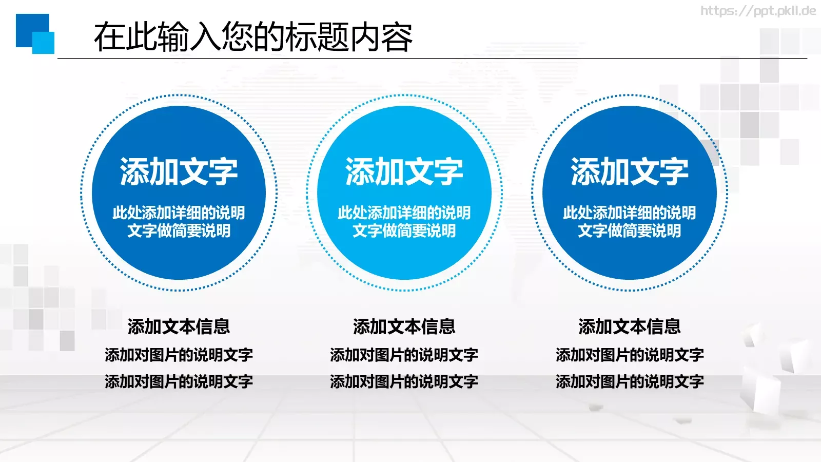 工作汇报人力资源培训工作PPT模板 第 25 页预览图