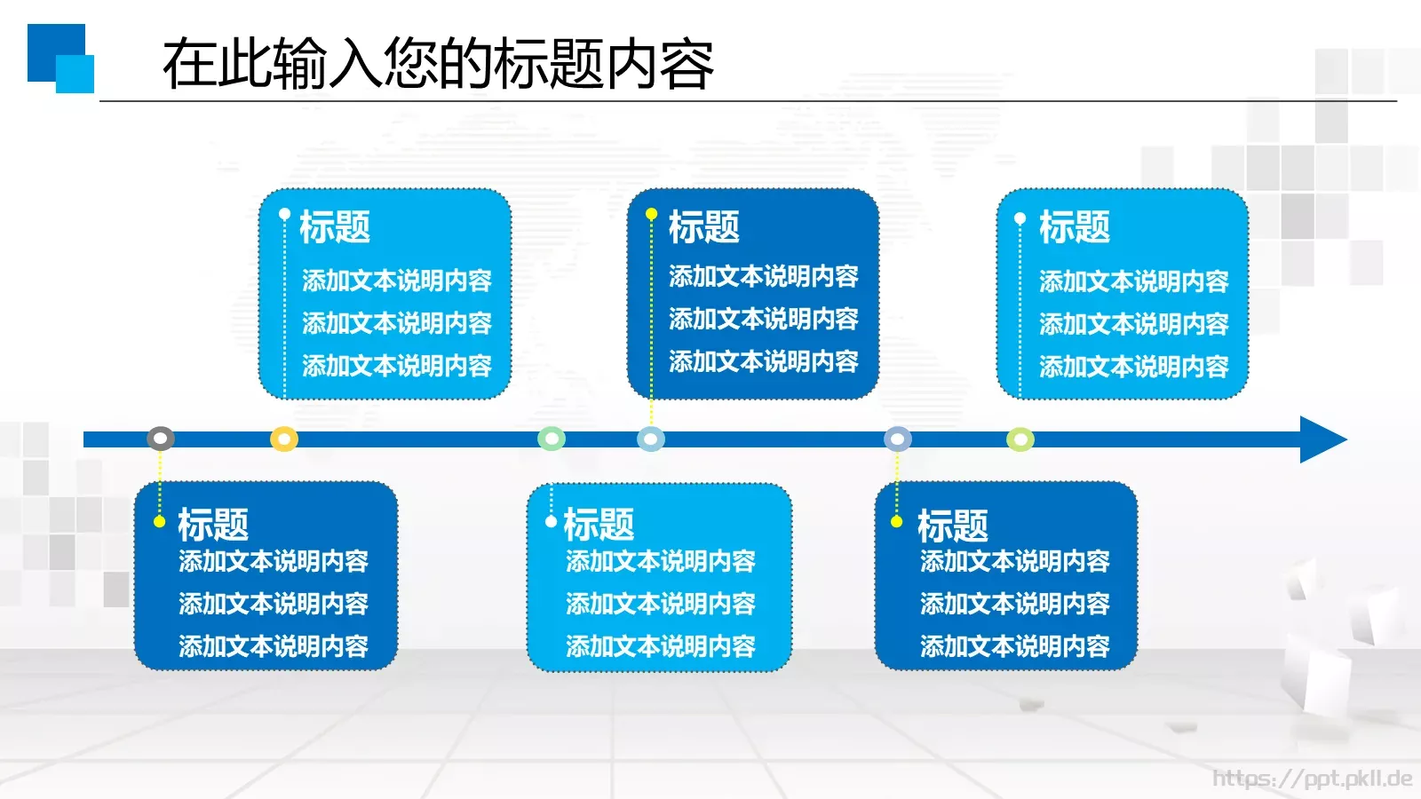 工作汇报人力资源培训工作PPT模板 第 27 页预览图