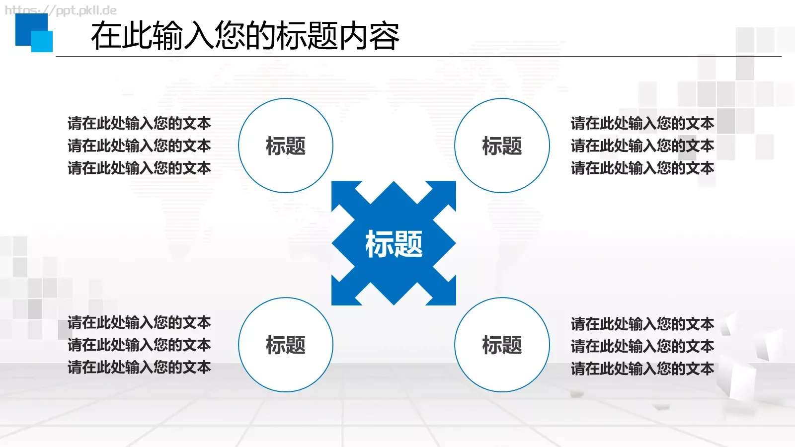 工作汇报人力资源培训工作PPT模板 第 33 页预览图