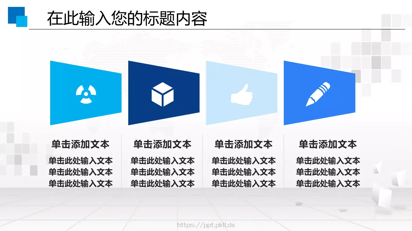 工作汇报人力资源培训工作PPT模板 第 29 页预览图