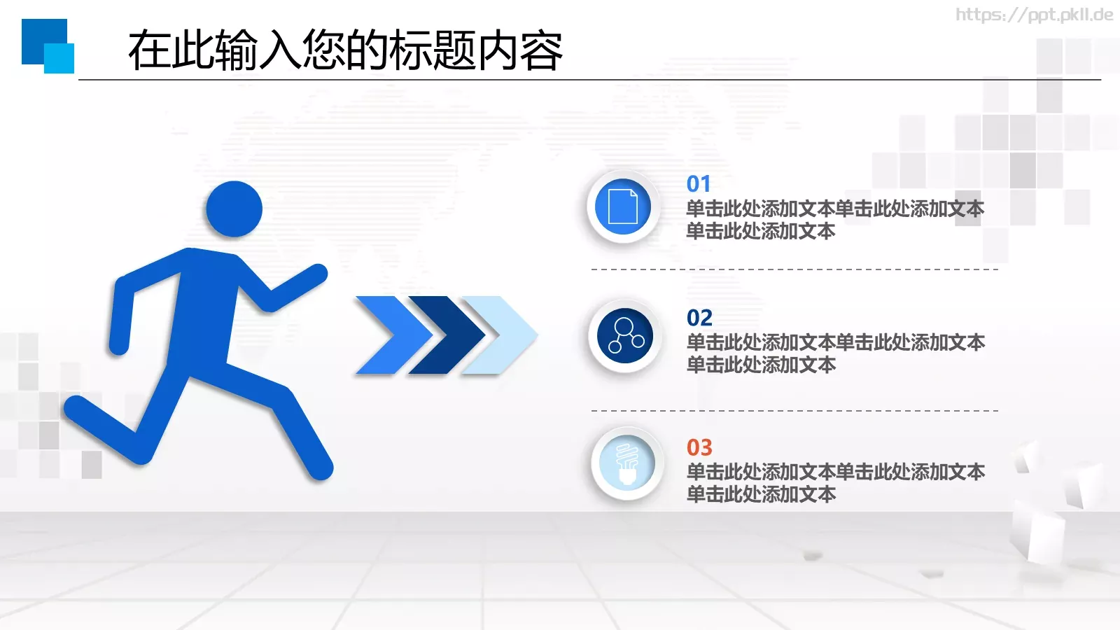 工作汇报人力资源培训工作PPT模板 第 30 页预览图