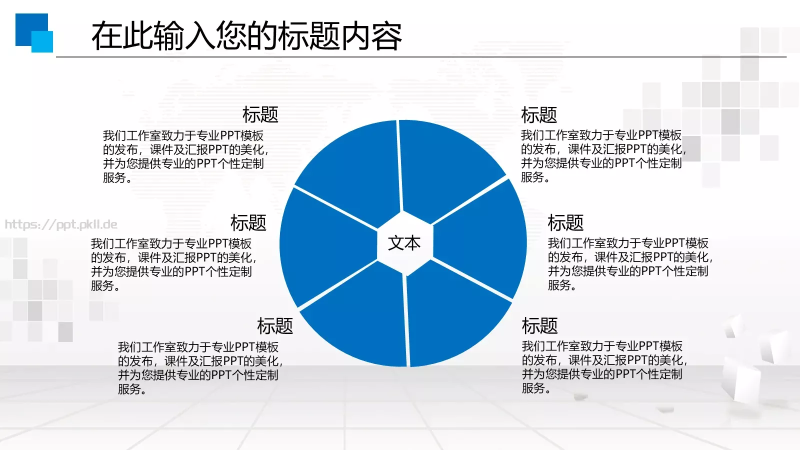 工作汇报人力资源培训工作PPT模板 第 35 页预览图