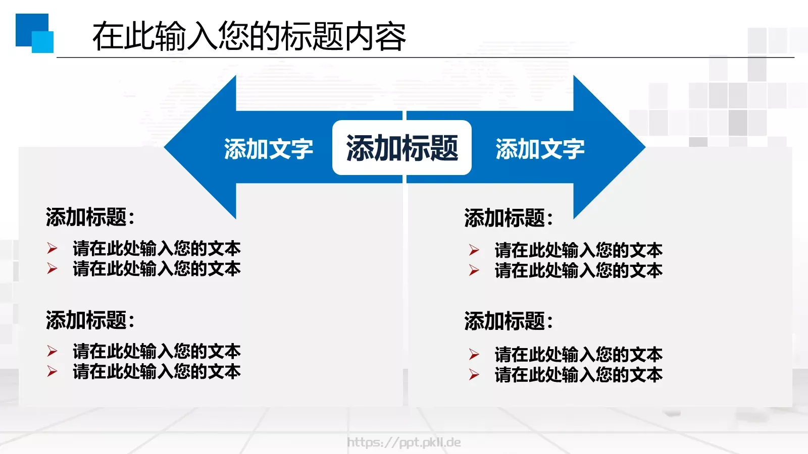工作汇报人力资源培训工作PPT模板 第 34 页预览图