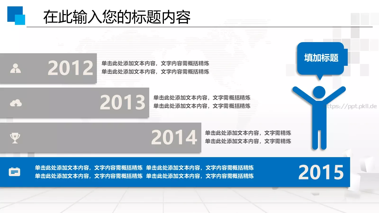 工作汇报人力资源培训工作PPT模板 第 40 页预览图